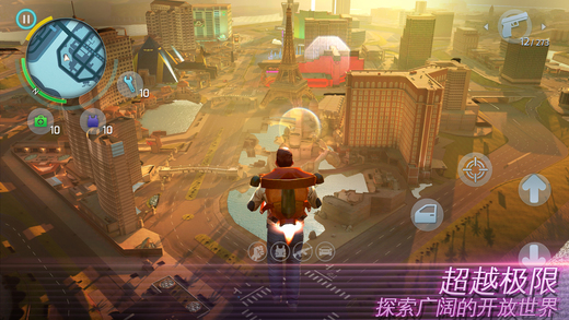 城市孤胆车神图4