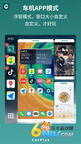 零秒CarPlus