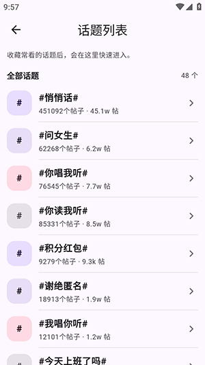 海鳗图3