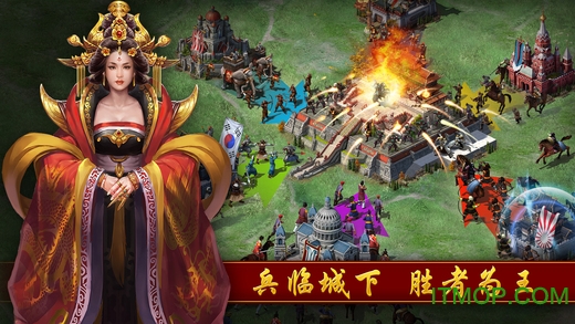 文明霸业王者归来图2