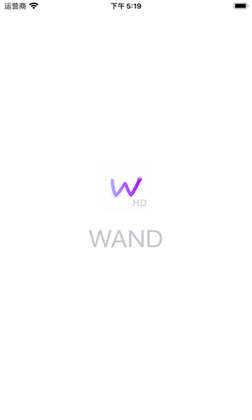 Wand官方版app图1