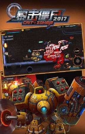 战火英雄内置菜单手机版图2