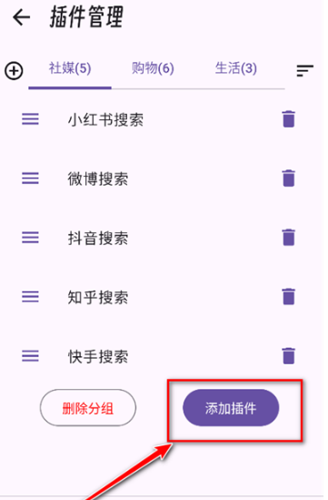 Fast!图7