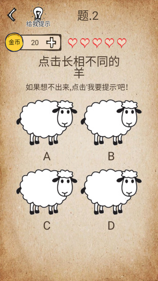 还有这种骚操作图2