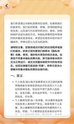 发发果园 发发果园