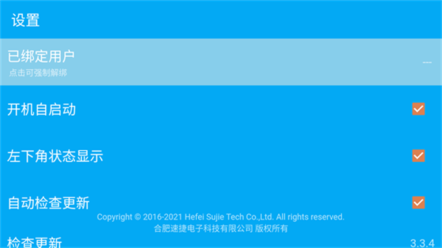 CXPlayer(Admin)图2