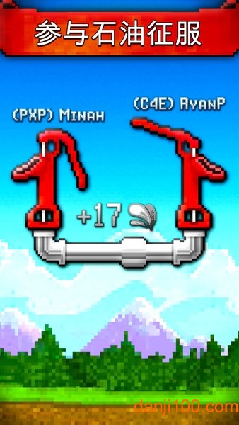 文明矿工图3