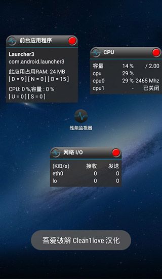 自动翻页器(安卓手机自动翻页) v2.0.8 手机版图4