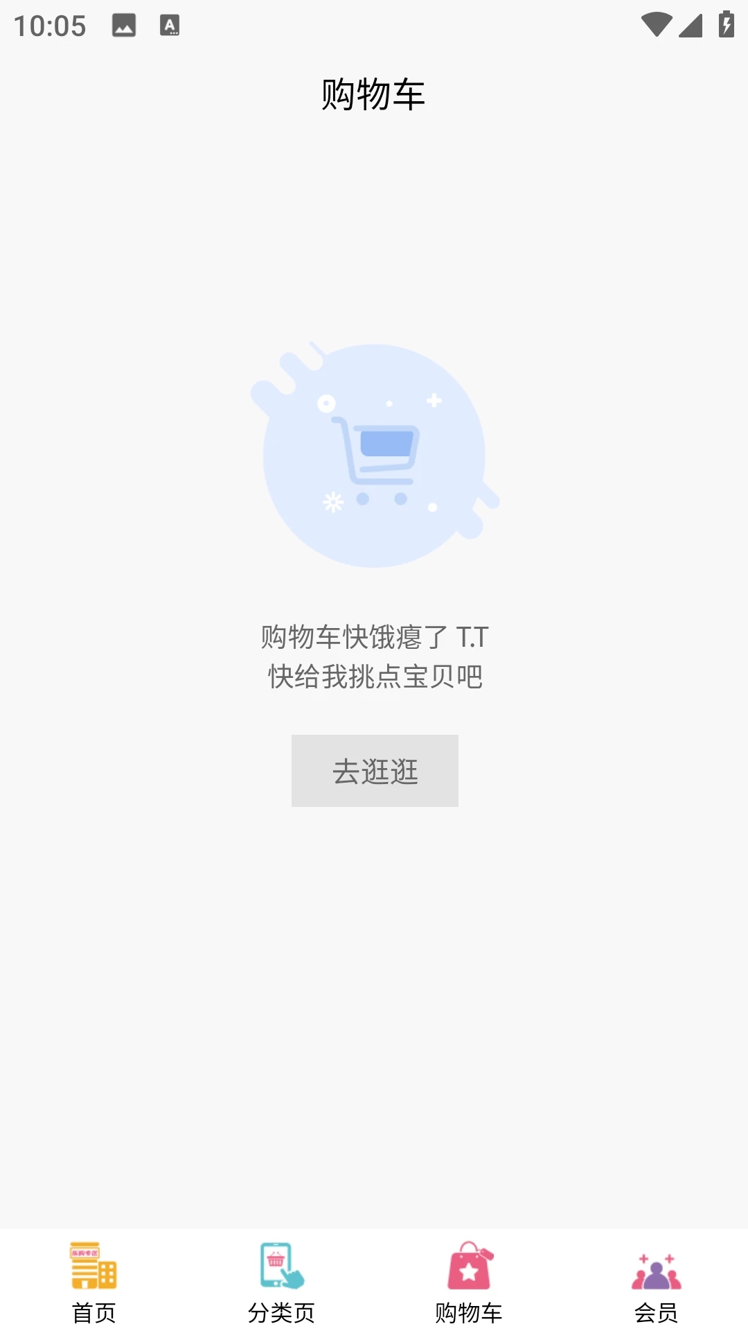 乐拍图1