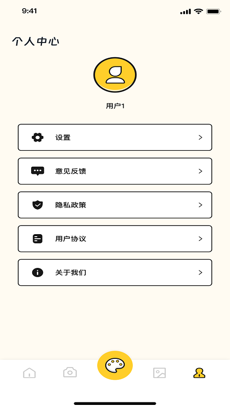 boylove下拉式漫画在线阅读最新官网版下载图4