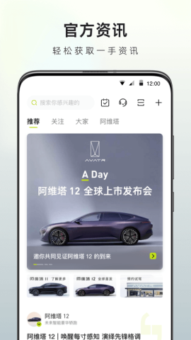 阿维塔图1