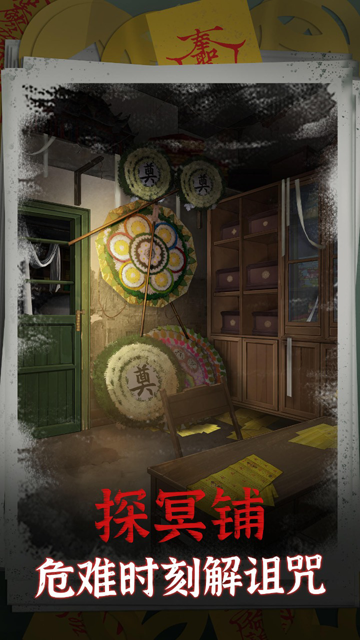阴阳锅图4