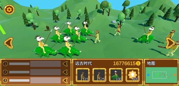 3D战争进化史图3