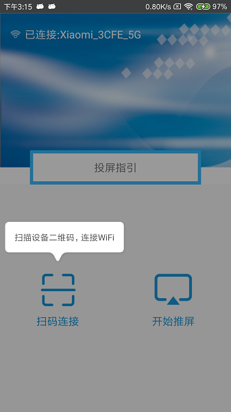 maxscreen(同屏助手) maxscreen(同屏助手)