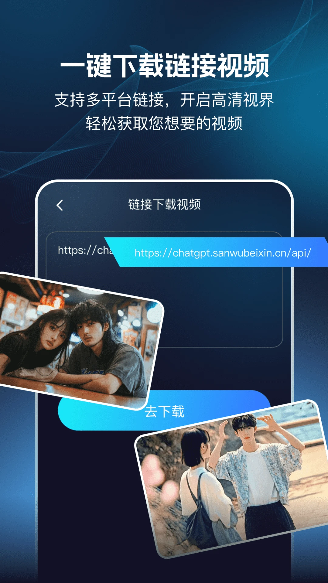 AI视频搜索引擎图3