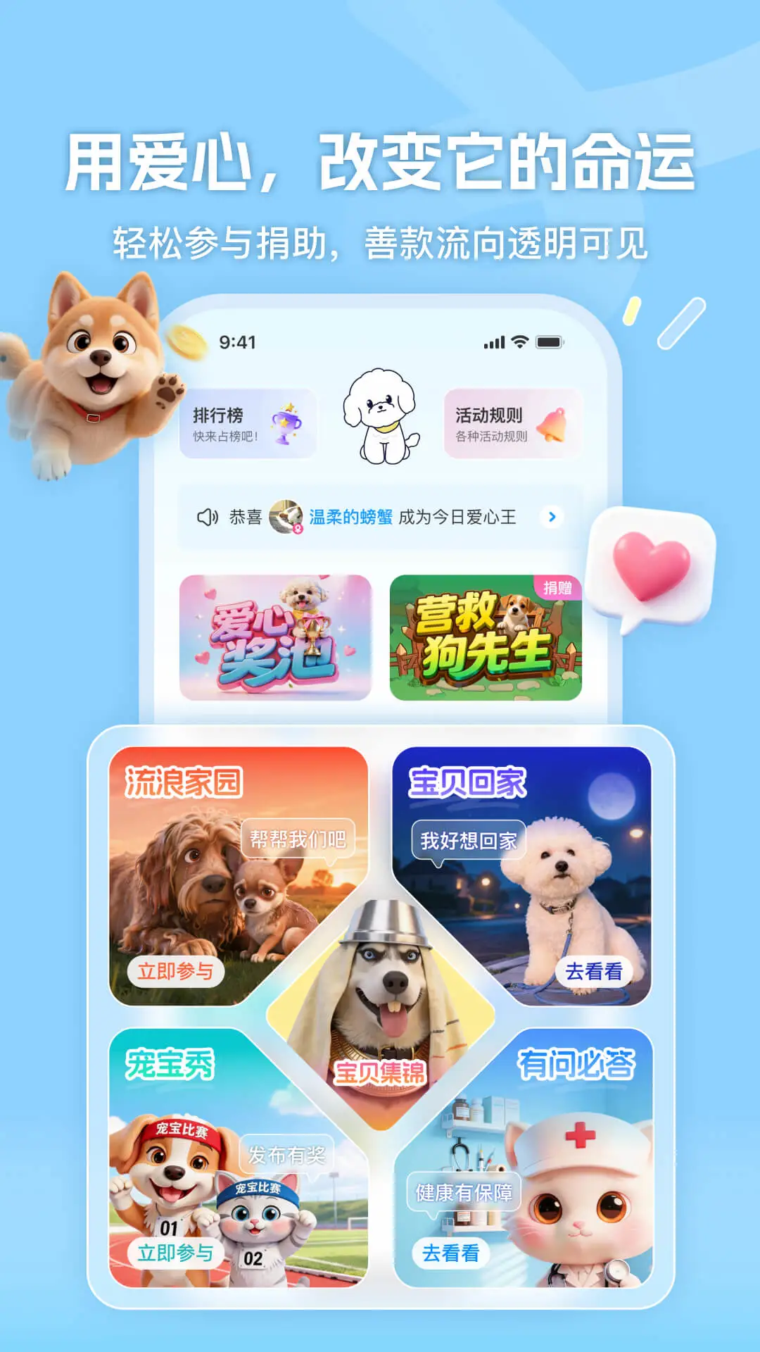 绒屿图4