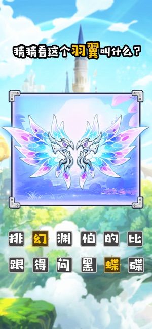 骑士的魔法战争