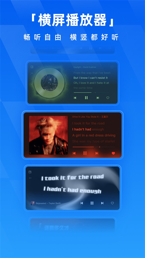 酷狗音乐打开图4