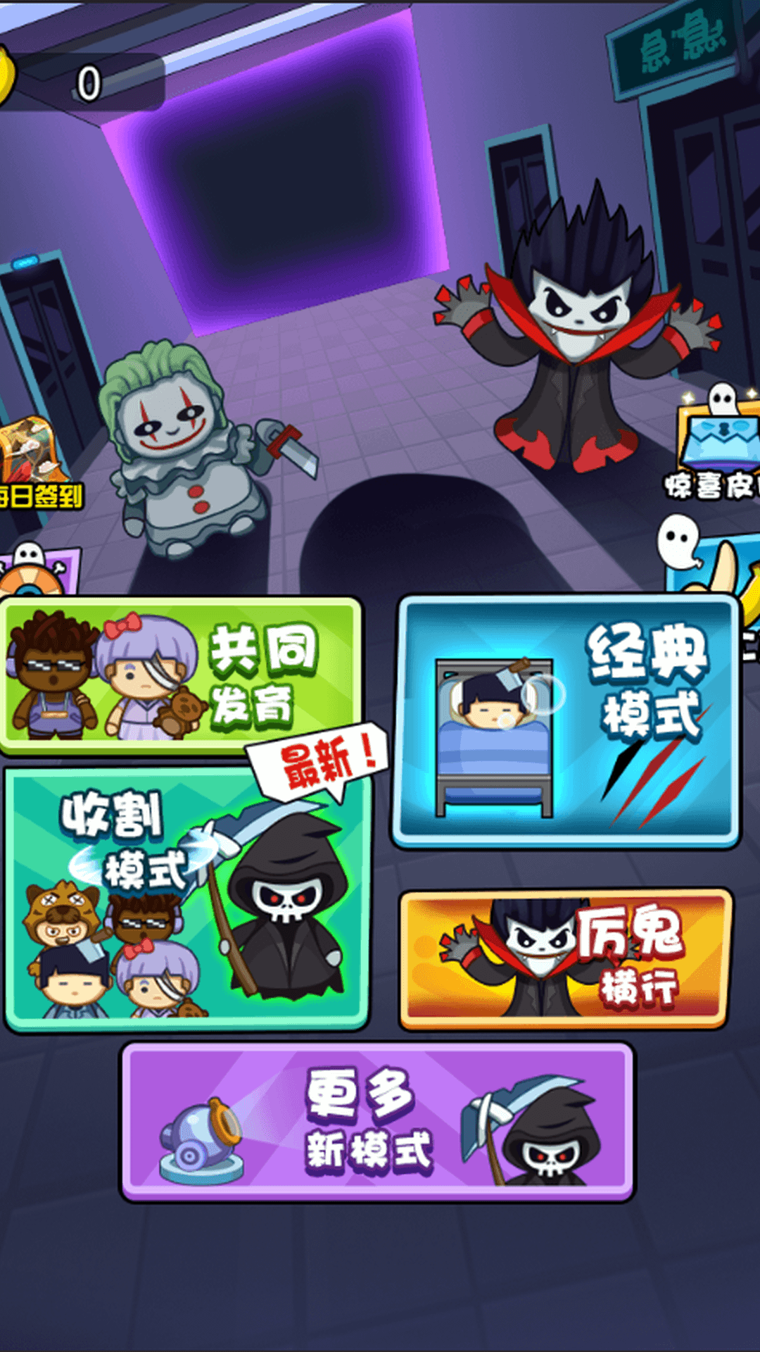 植物大战僵尸二战版破解版手机版手机安装图1