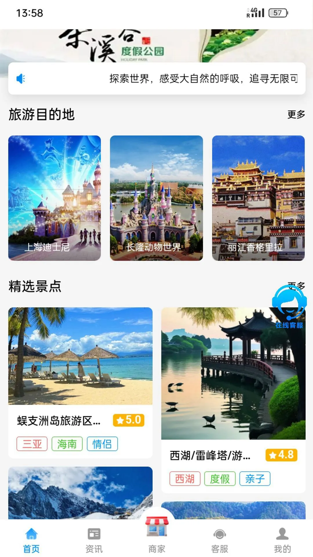 和枫达图1