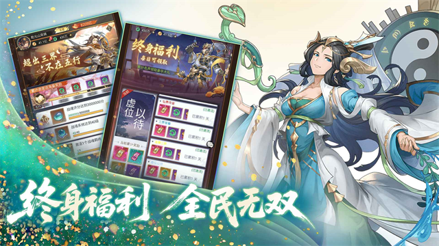 九天绘卷图5
