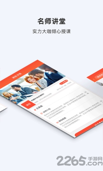 广誉恒app最新版(酥咔)图2