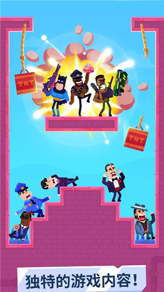 击打大师官方版图3