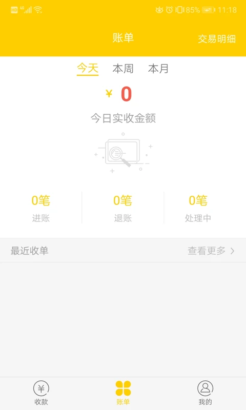 阳光e惠图3