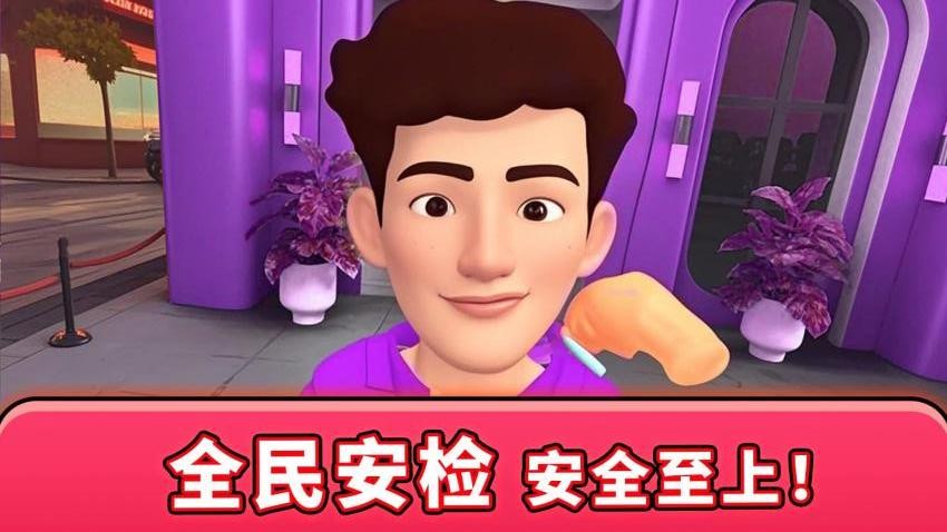 眼力大侦探图5