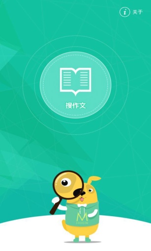 作文晒 作文晒
