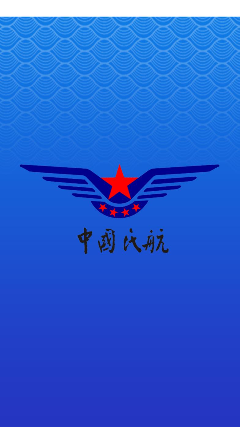 民航行政审批图1