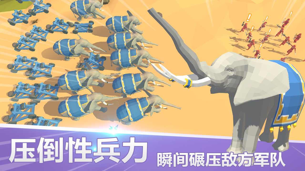 全面战争模拟器辅助菜单下载最新2025免费版下载图1