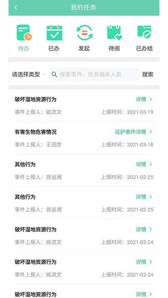 增城林长图2