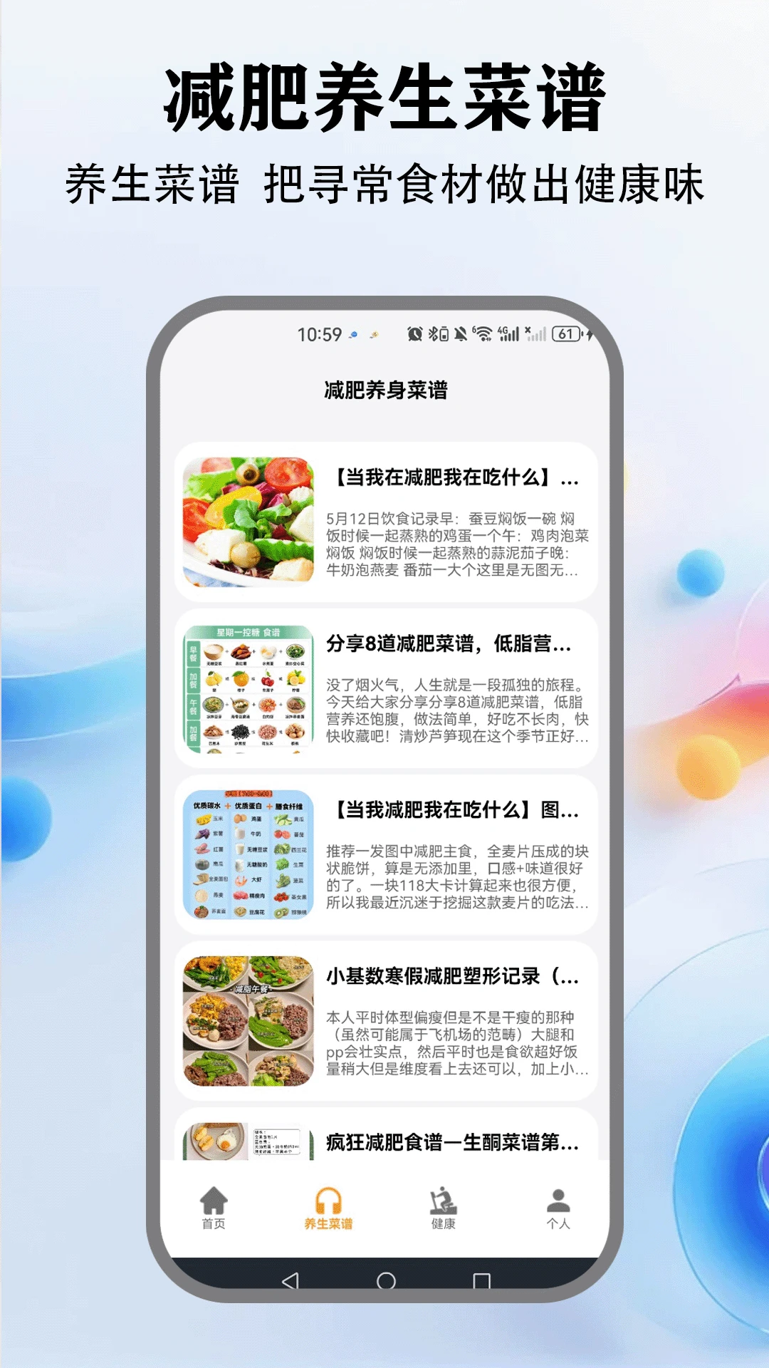 广场舞视频教学图2