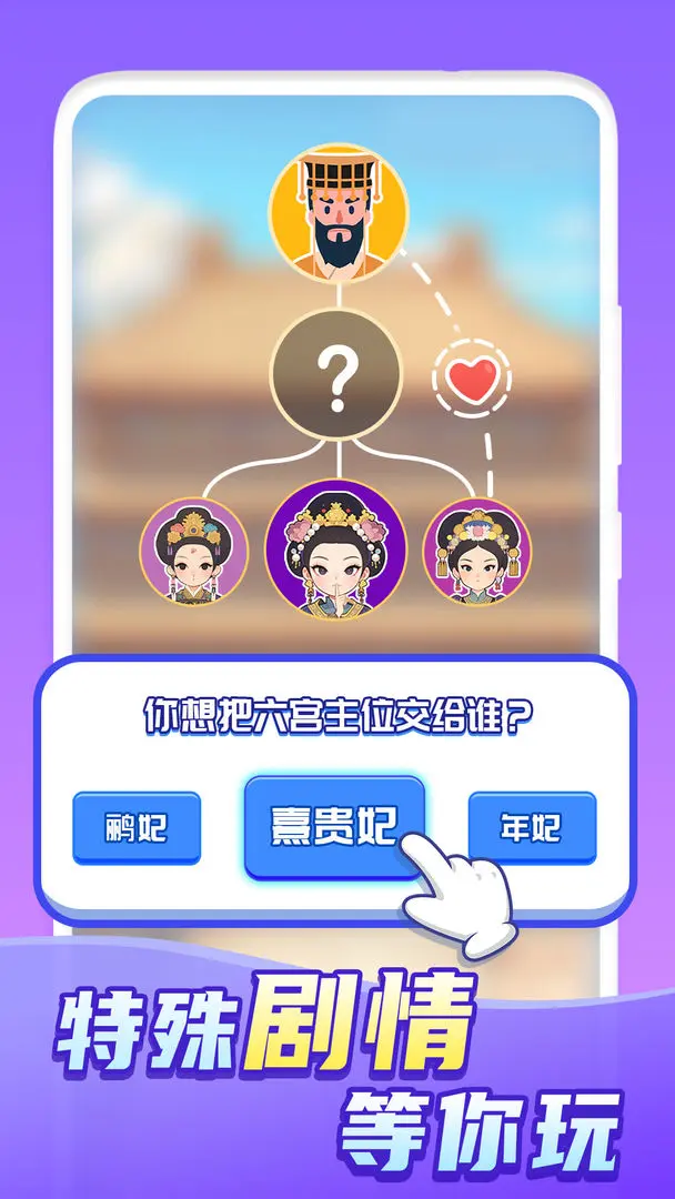 快乐方块屋图1