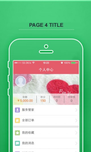 享做饭图1