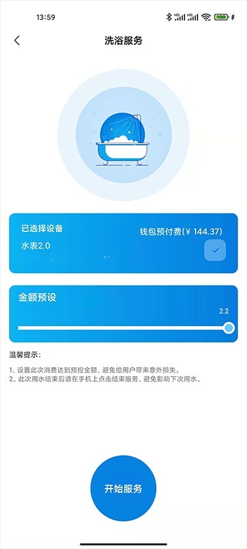 校钉图4