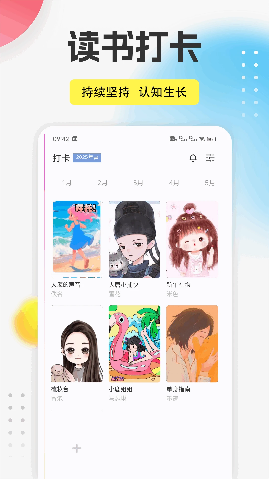 驿信达图4