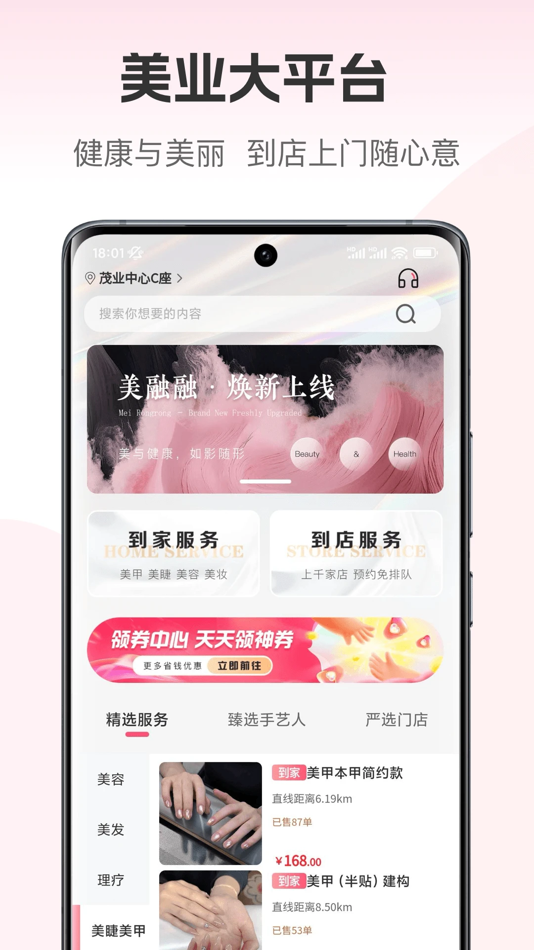 美融融plus图4