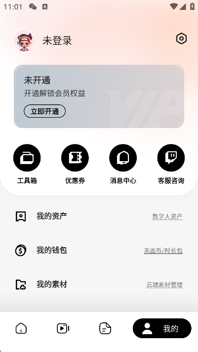 AI漫剧图4