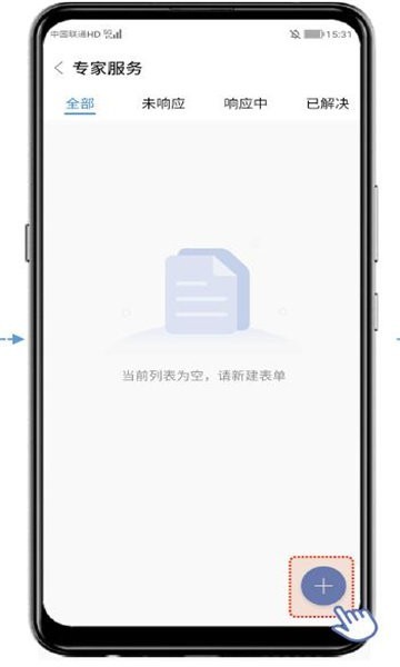 格力优服务图1