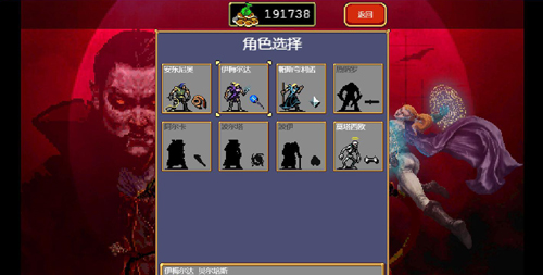 吸血鬼幸存者无限金币 安卓版1.0.0图2