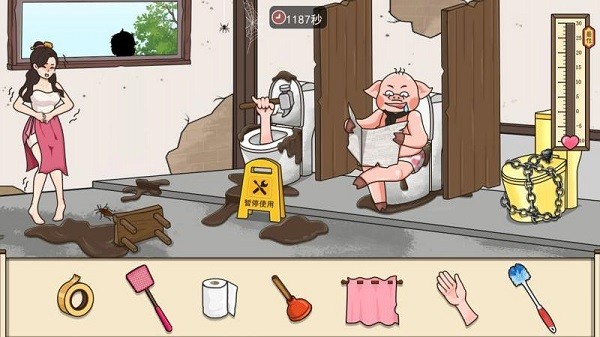 拯救我的小公举图3