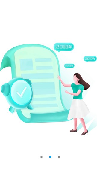 智能计算器 智能计算器