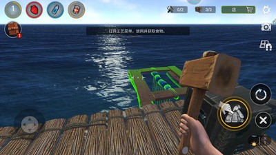 海洋木筏求生3D图1