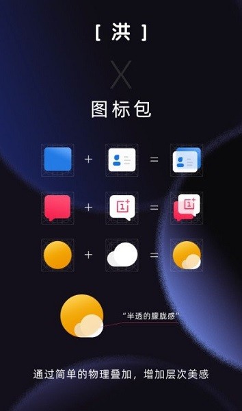洪图1