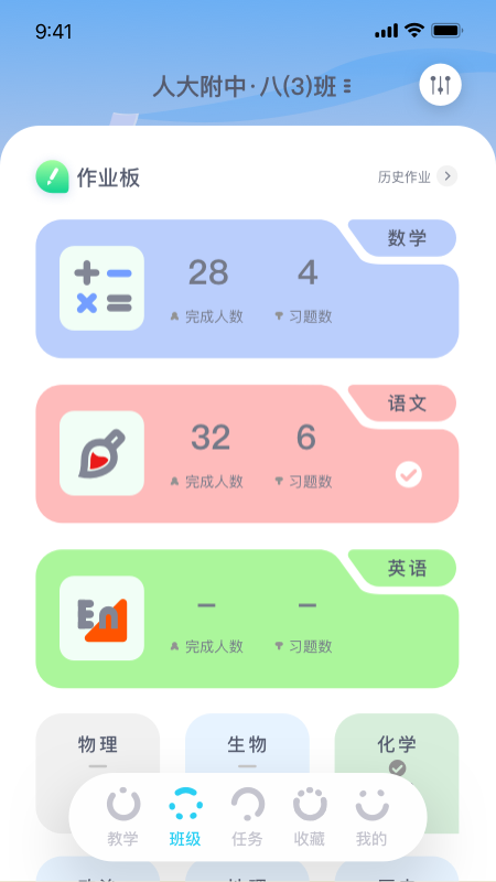 萤火AI学习图2