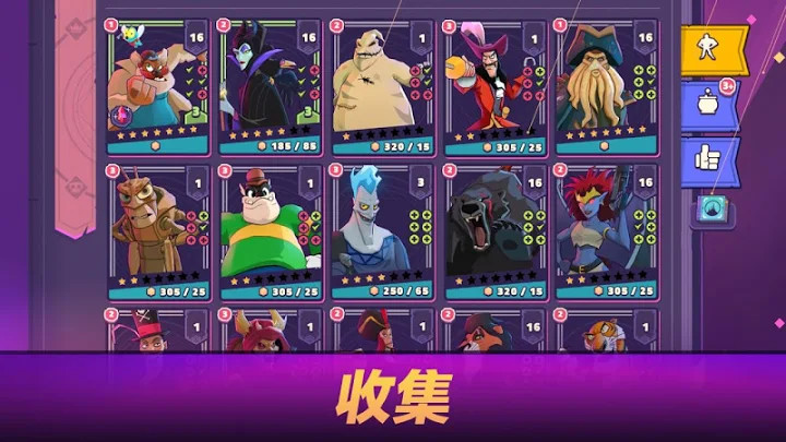 Disney 竞技场(迪士尼魔术师竞技场)图2