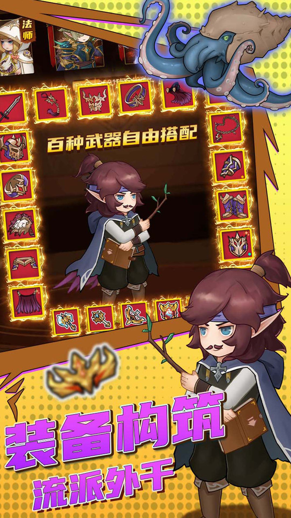 超简单的地下城图1