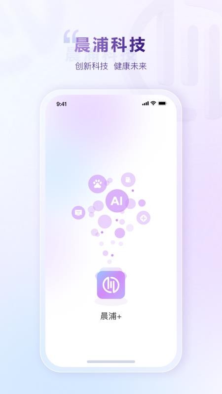晨浦图4